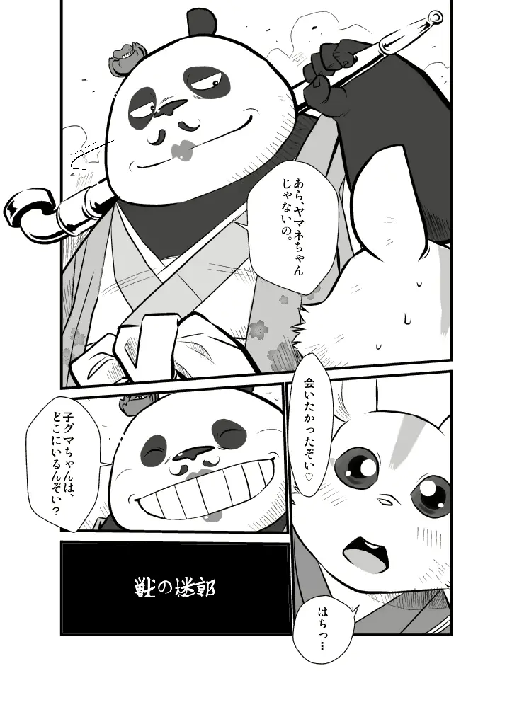 웹툰 이미지 231