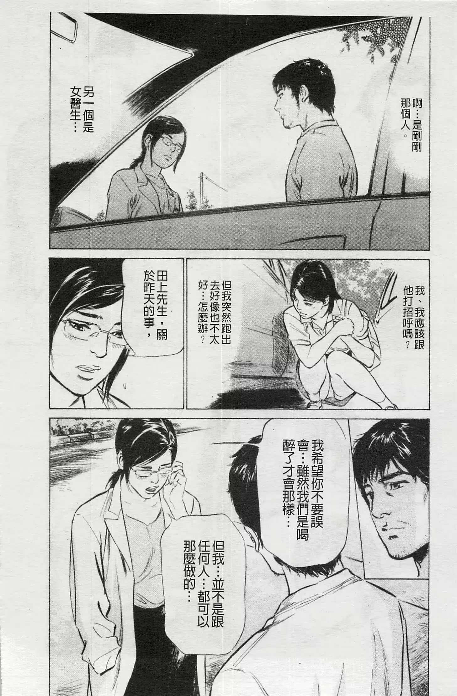 웹툰 이미지 80