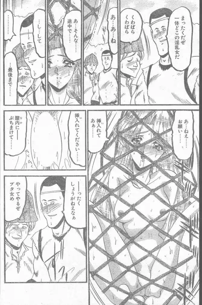 웹툰 이미지 121