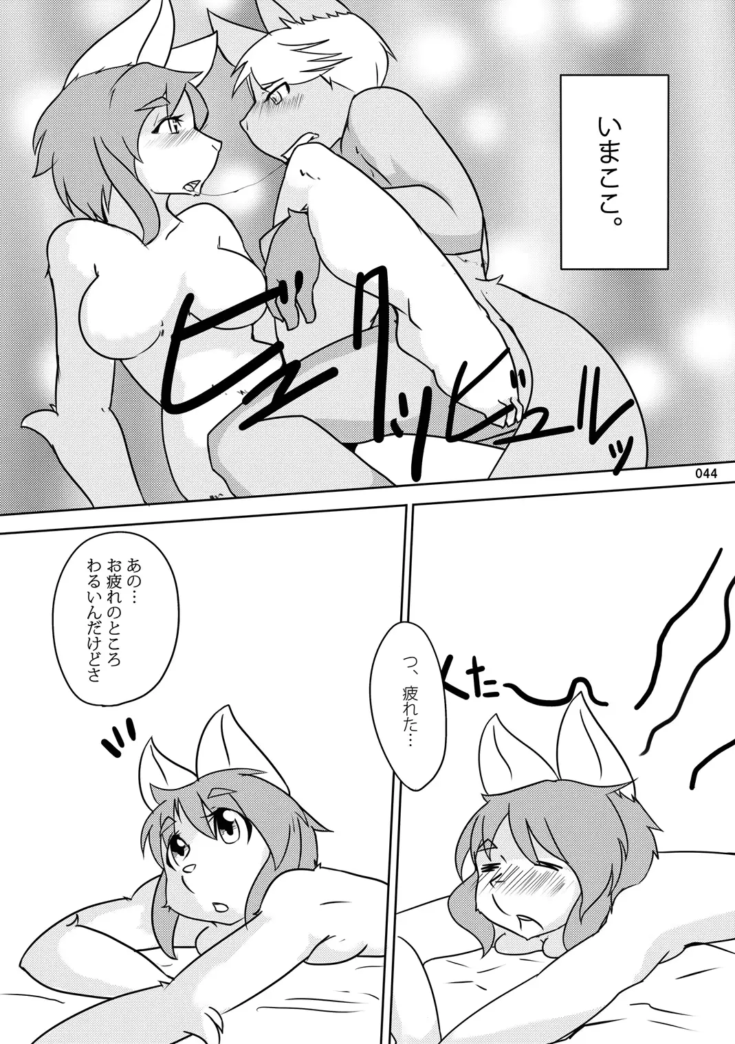 웹툰 이미지 43