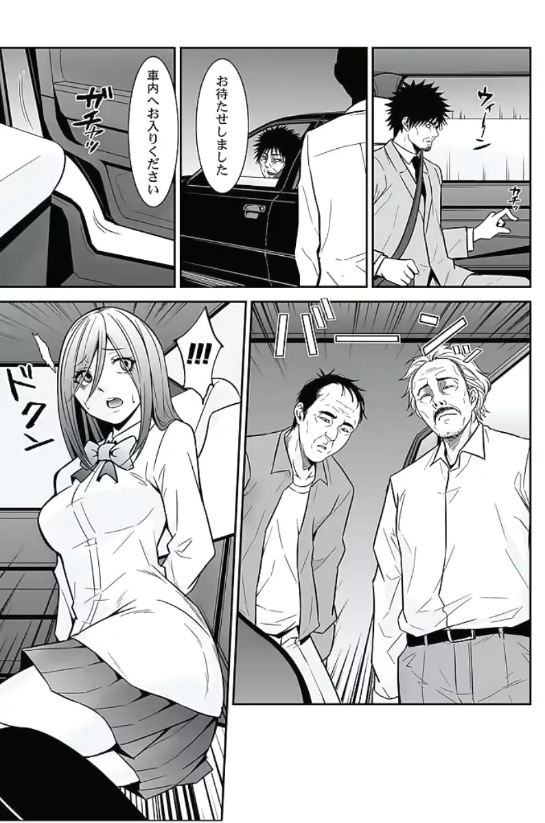 웹툰 이미지 219
