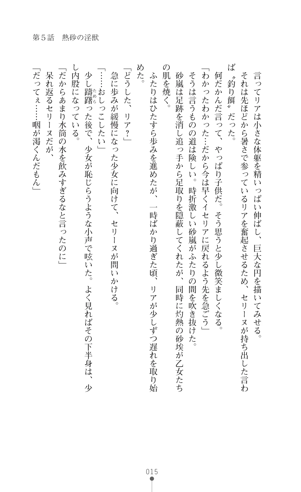 웹툰 이미지 34