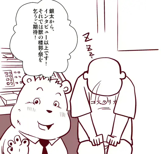 웹툰 이미지 294