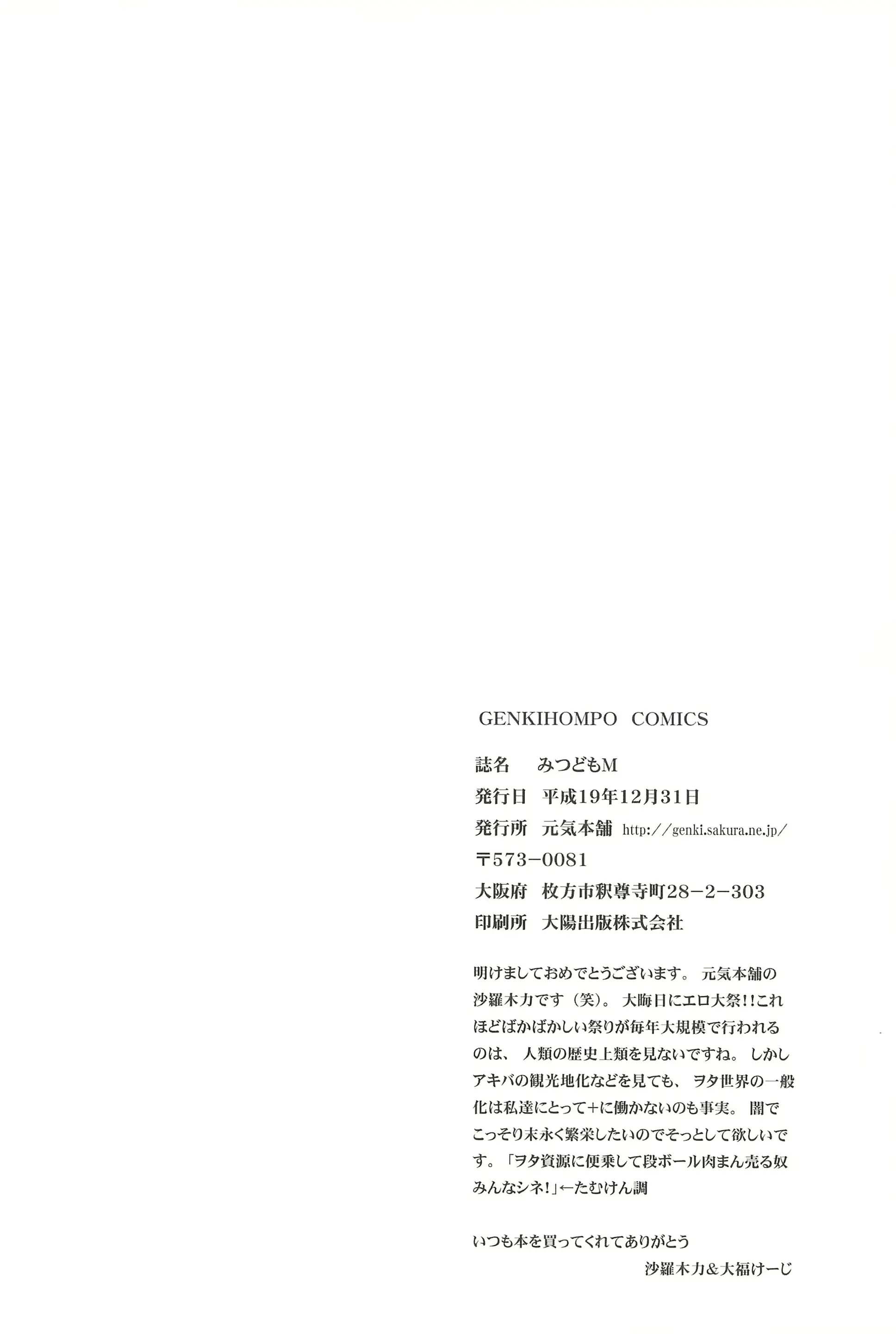 웹툰 이미지 39