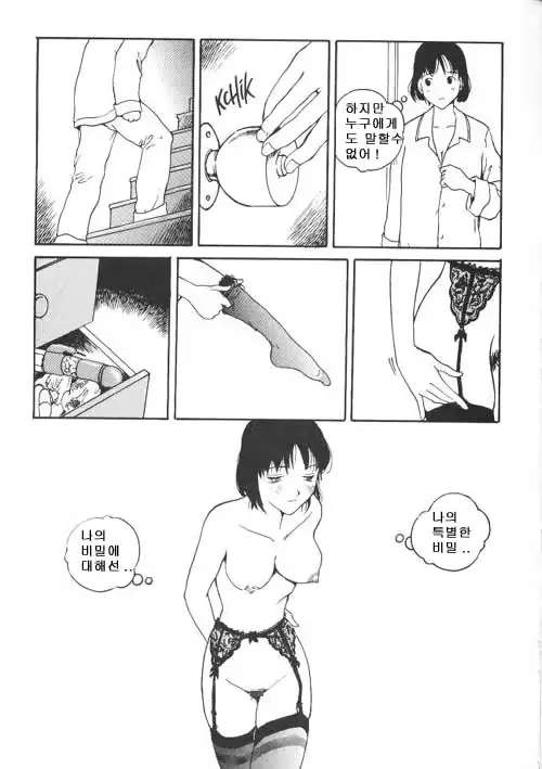 웹툰 이미지 6