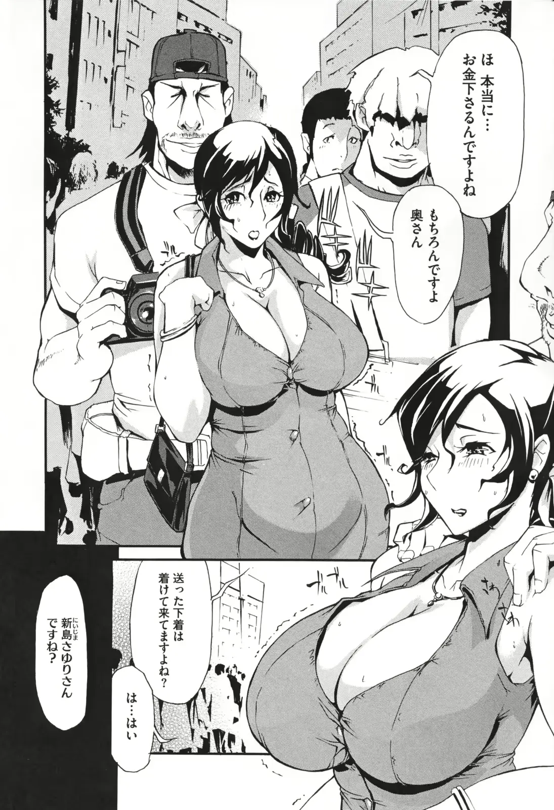 웹툰 이미지 77
