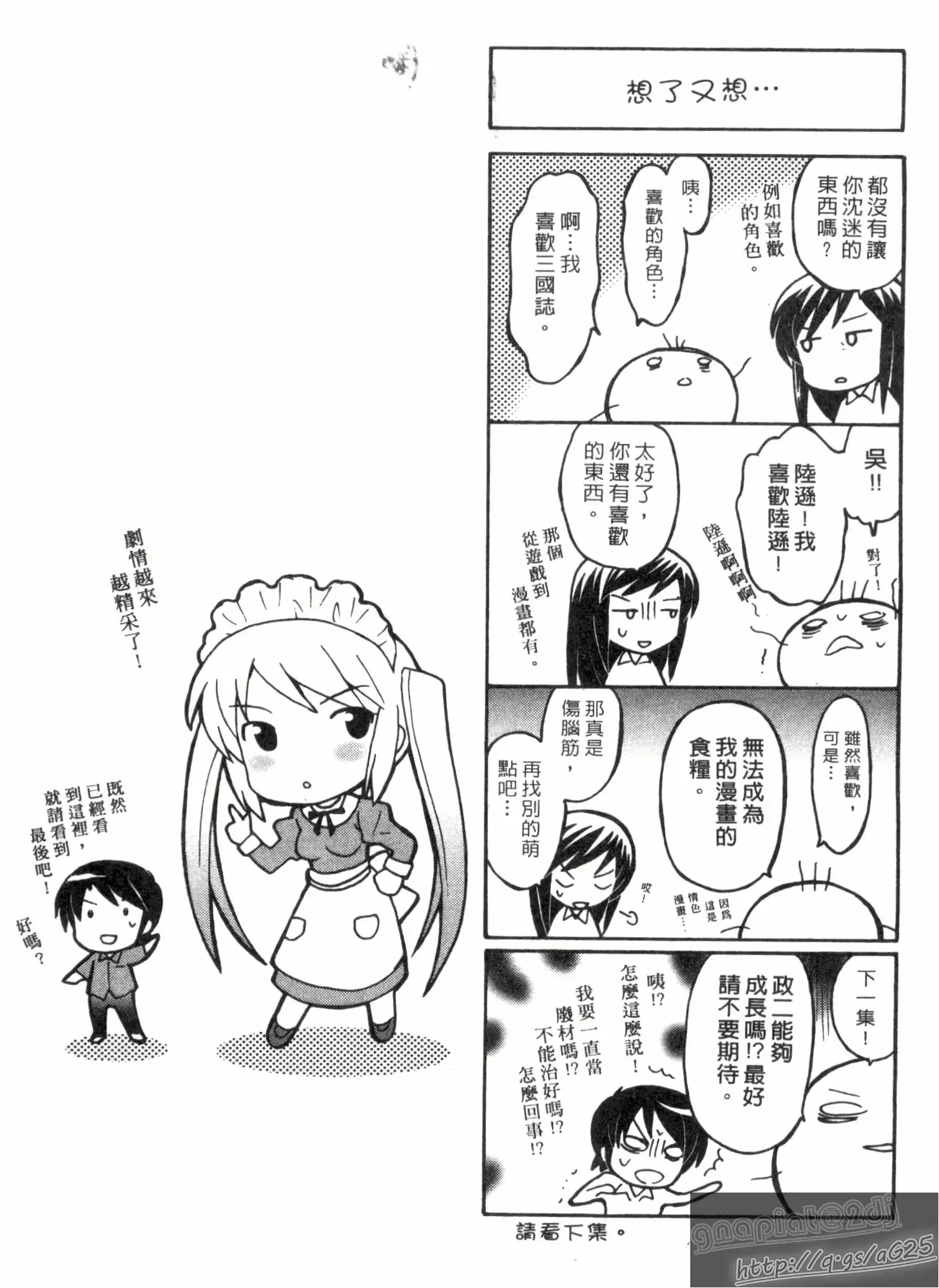 웹툰 이미지 187