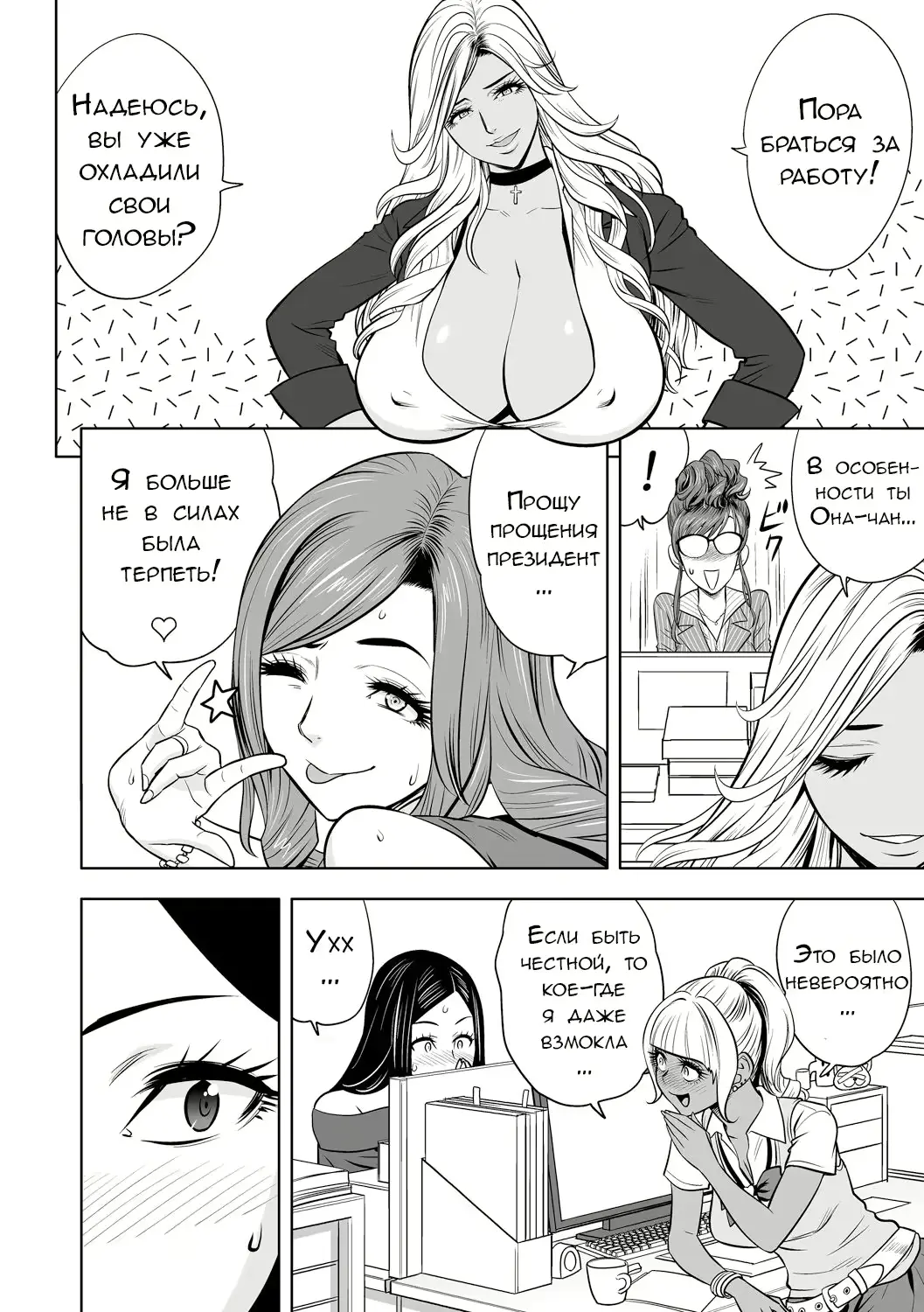 웹툰 이미지 25