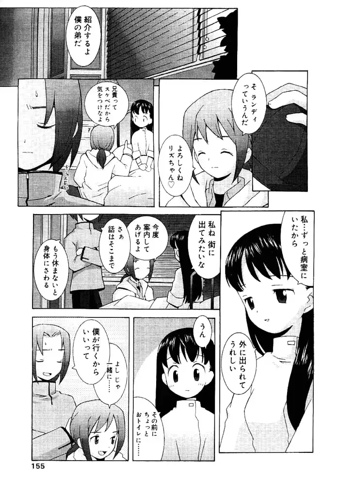 웹툰 이미지 123