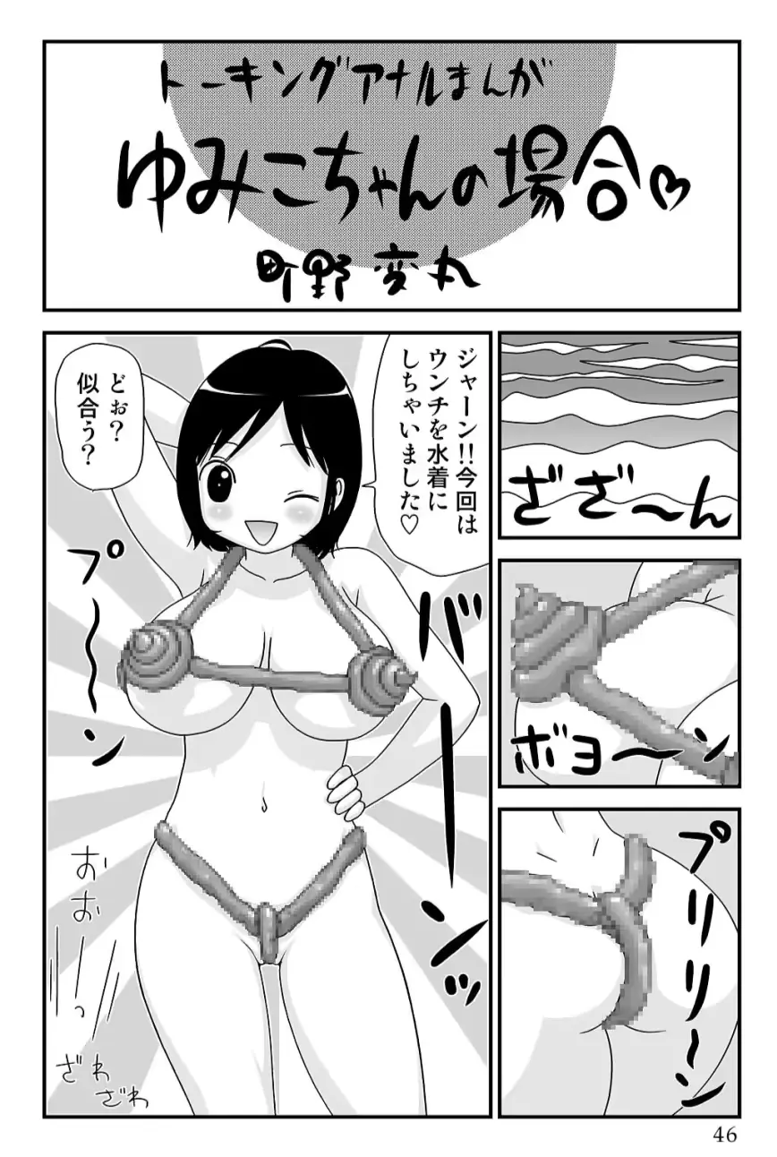 웹툰 이미지 45
