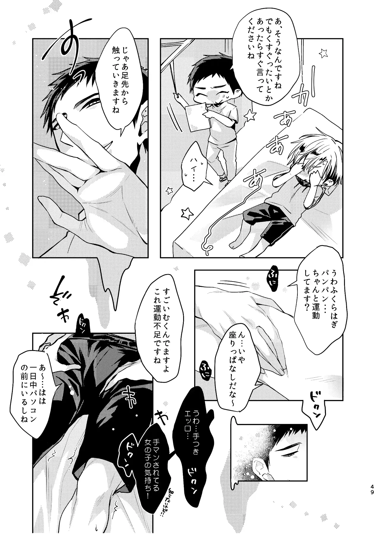웹툰 이미지 47