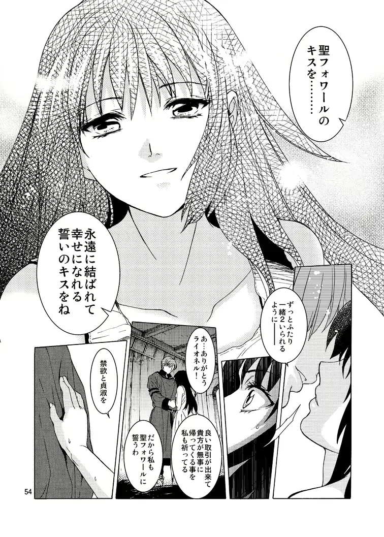 웹툰 이미지 53