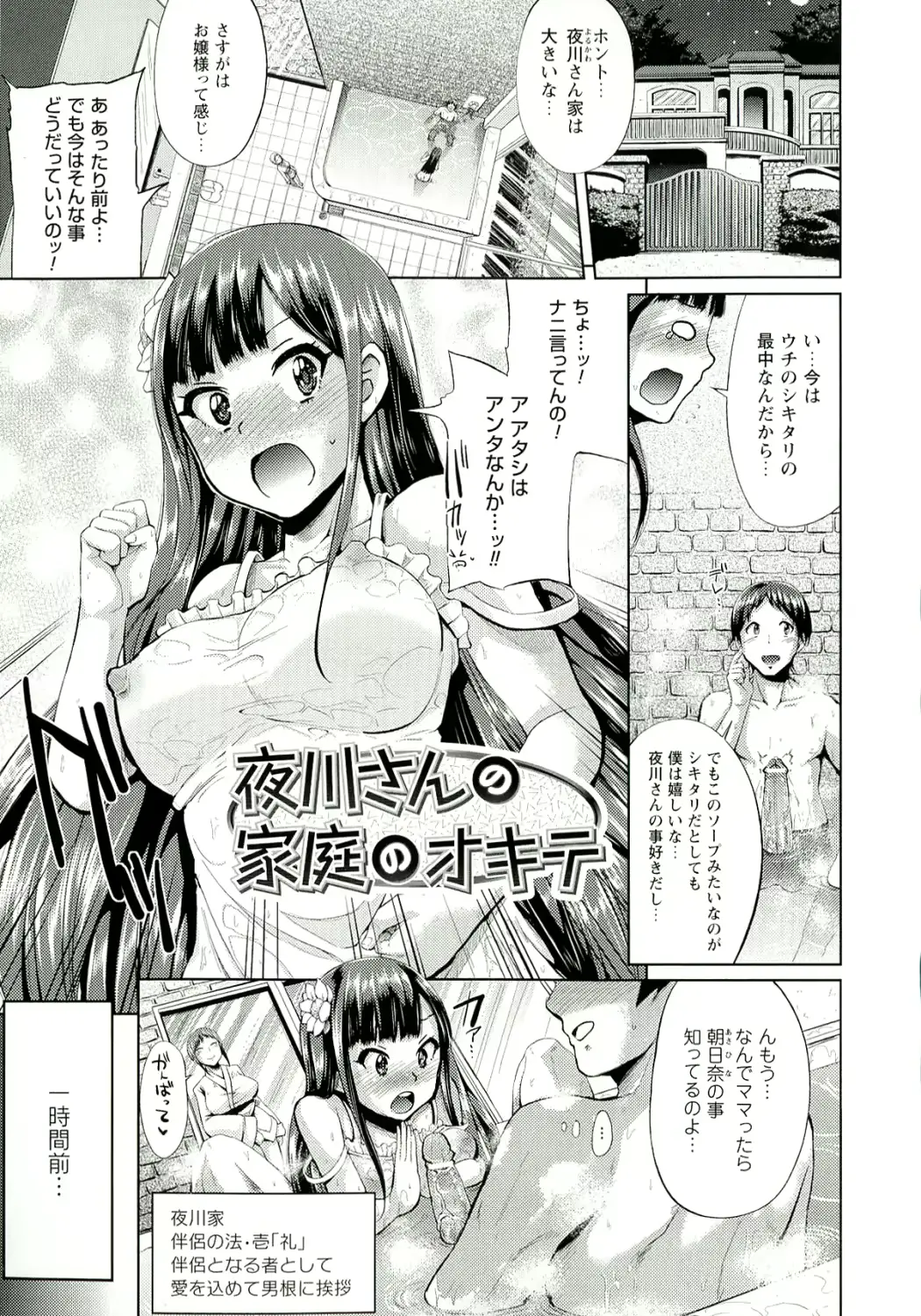 웹툰 이미지 63