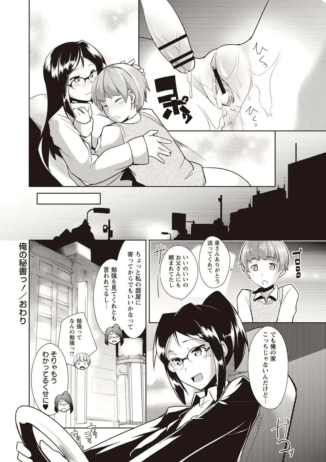 웹툰 이미지 192