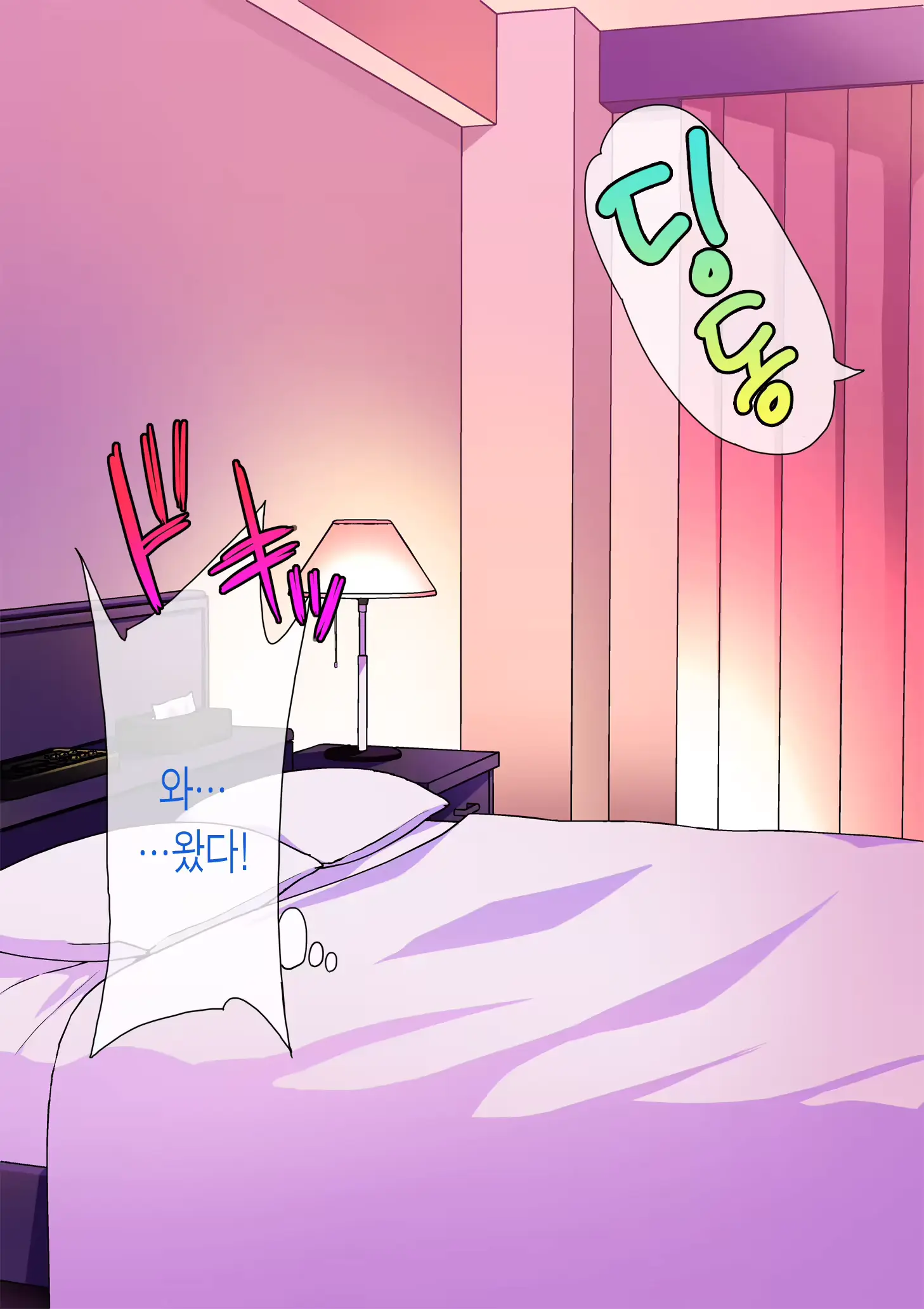 웹툰 이미지 4