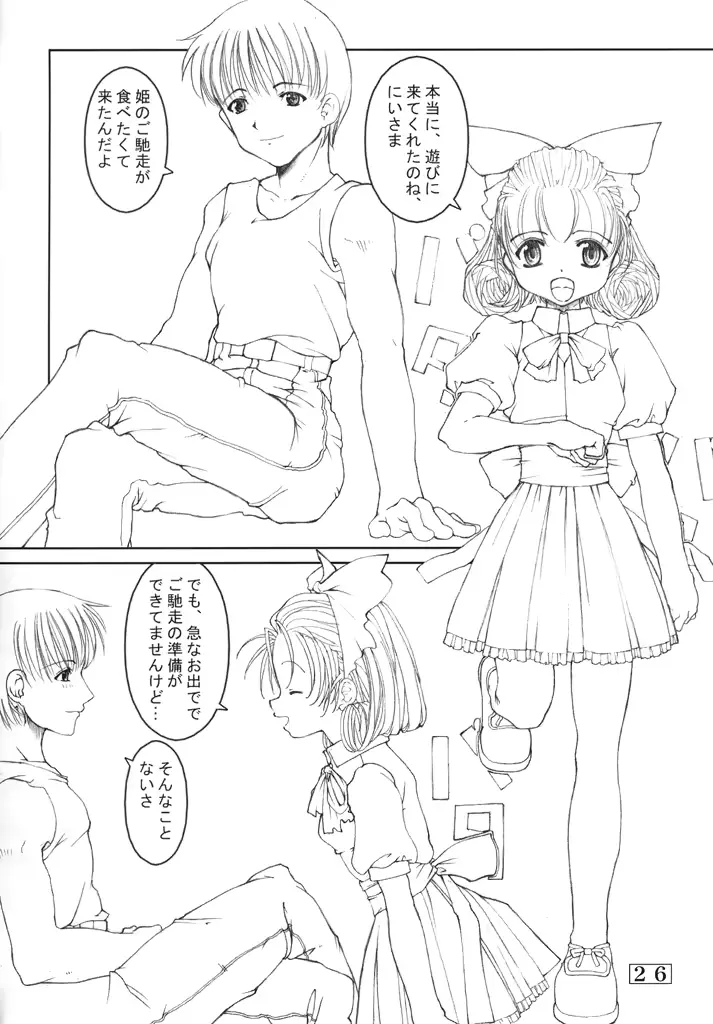 웹툰 이미지 24