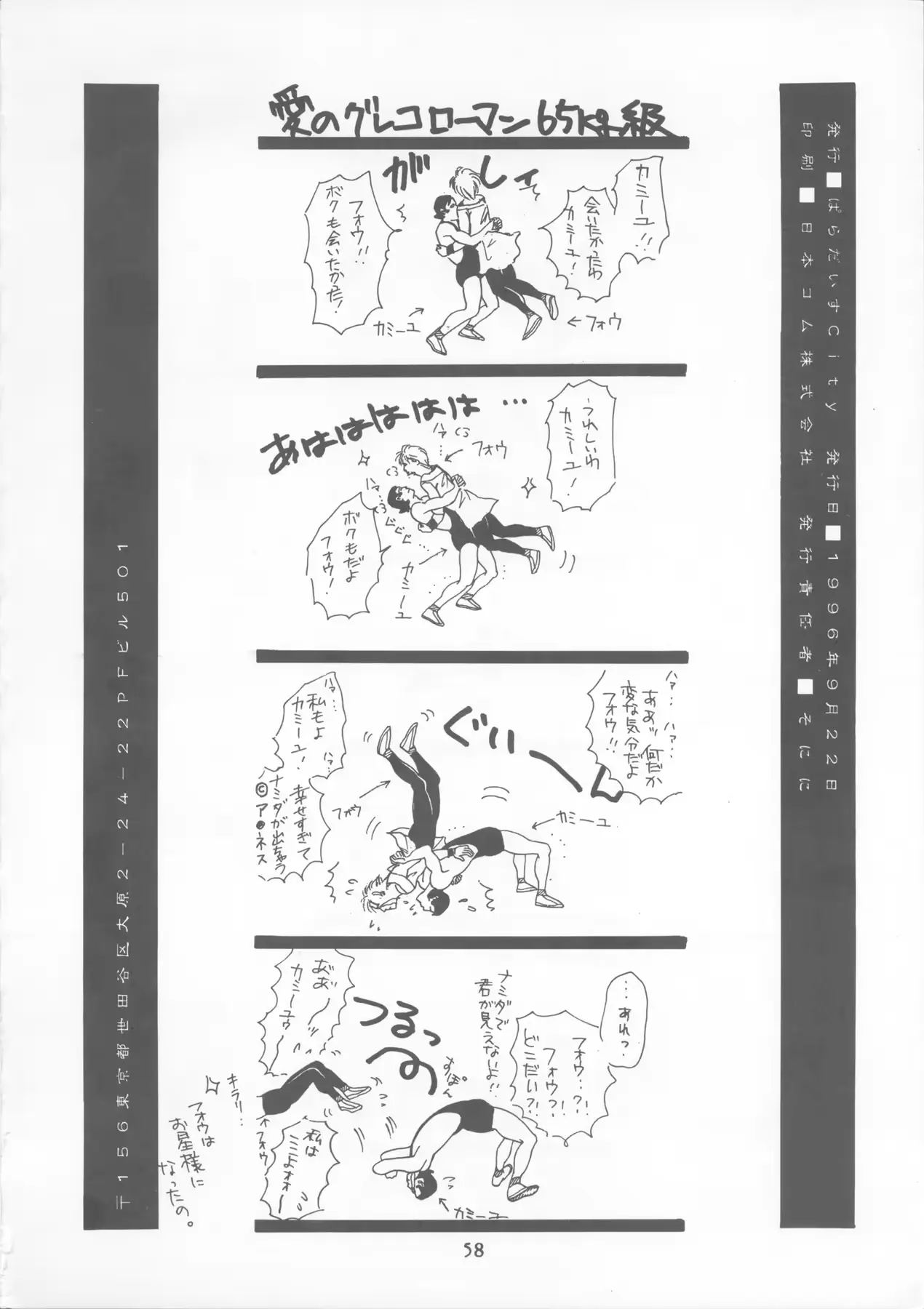 웹툰 이미지 56