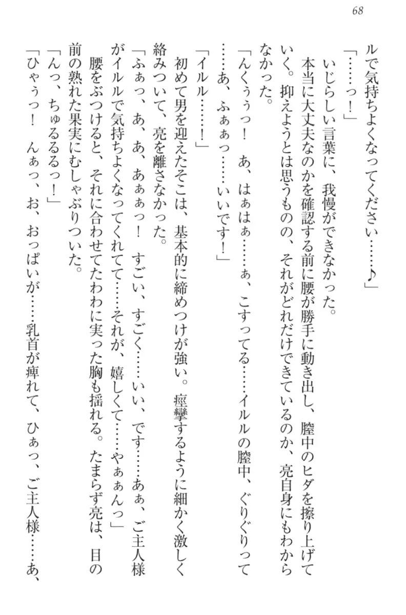 웹툰 이미지 77