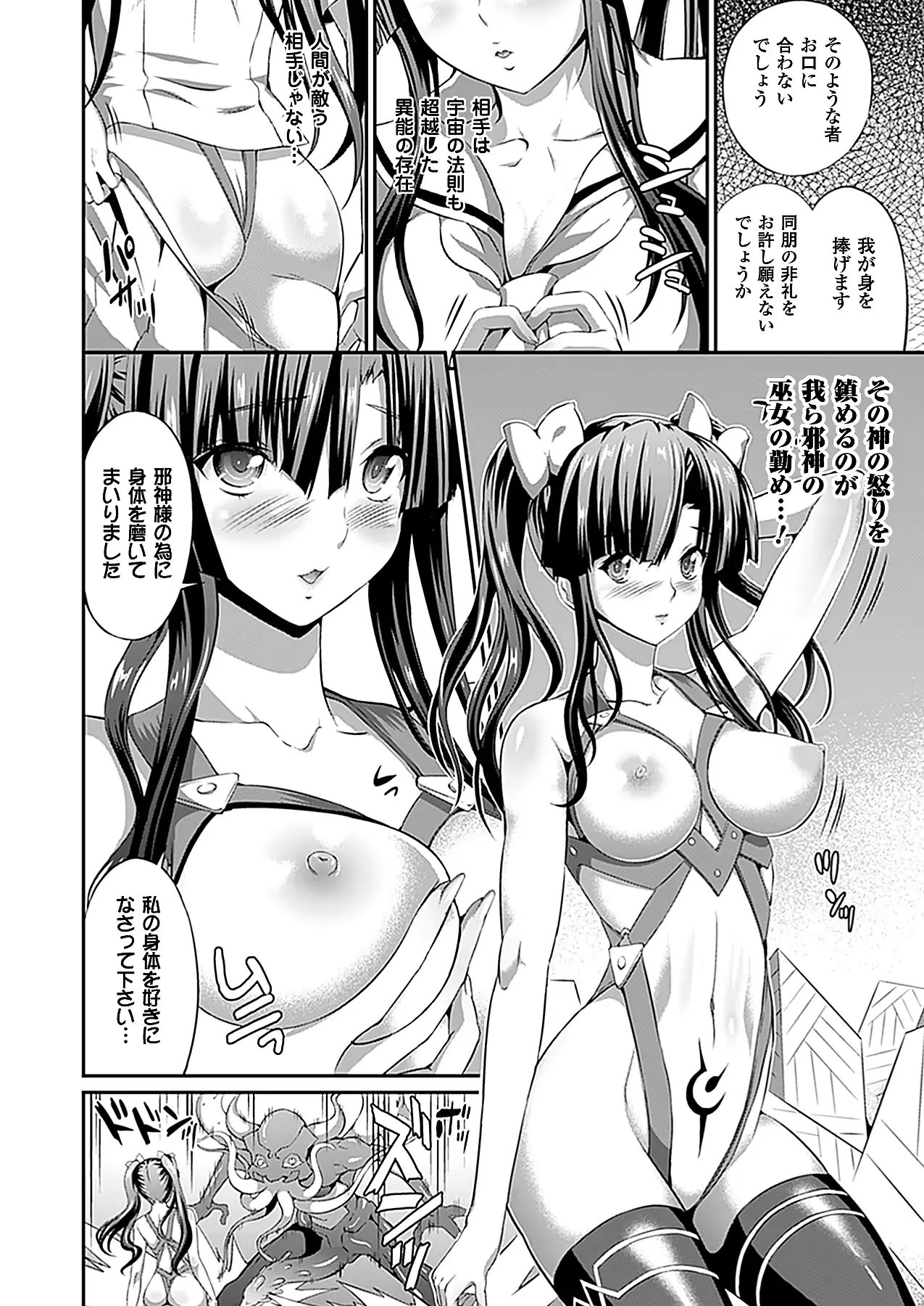 웹툰 이미지 401