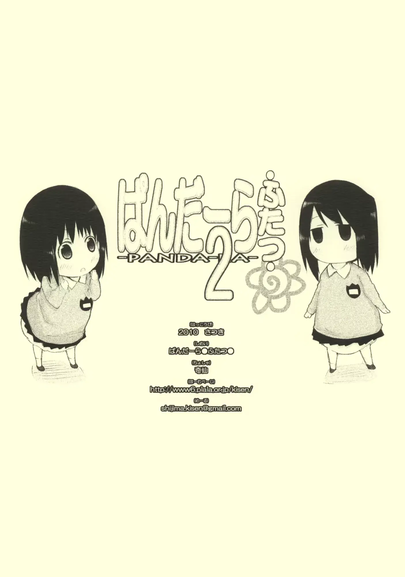 웹툰 이미지 17