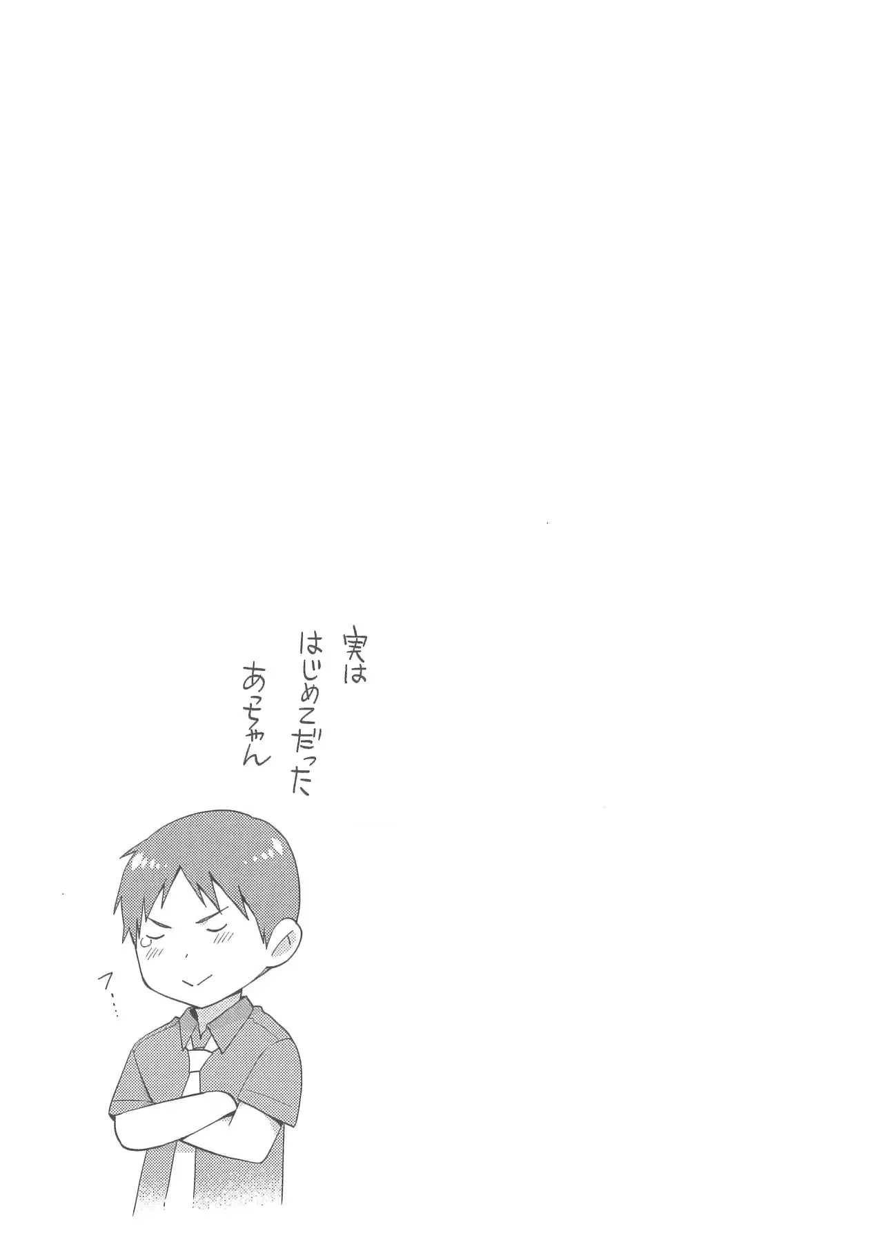 웹툰 이미지 109