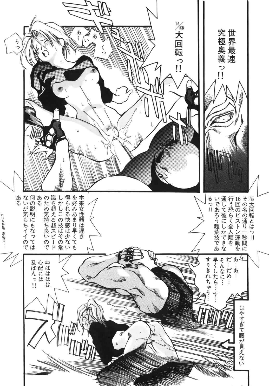 웹툰 이미지 153