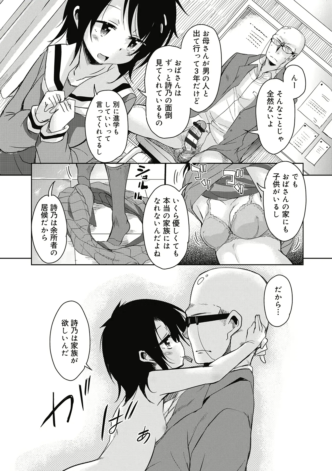 웹툰 이미지 57