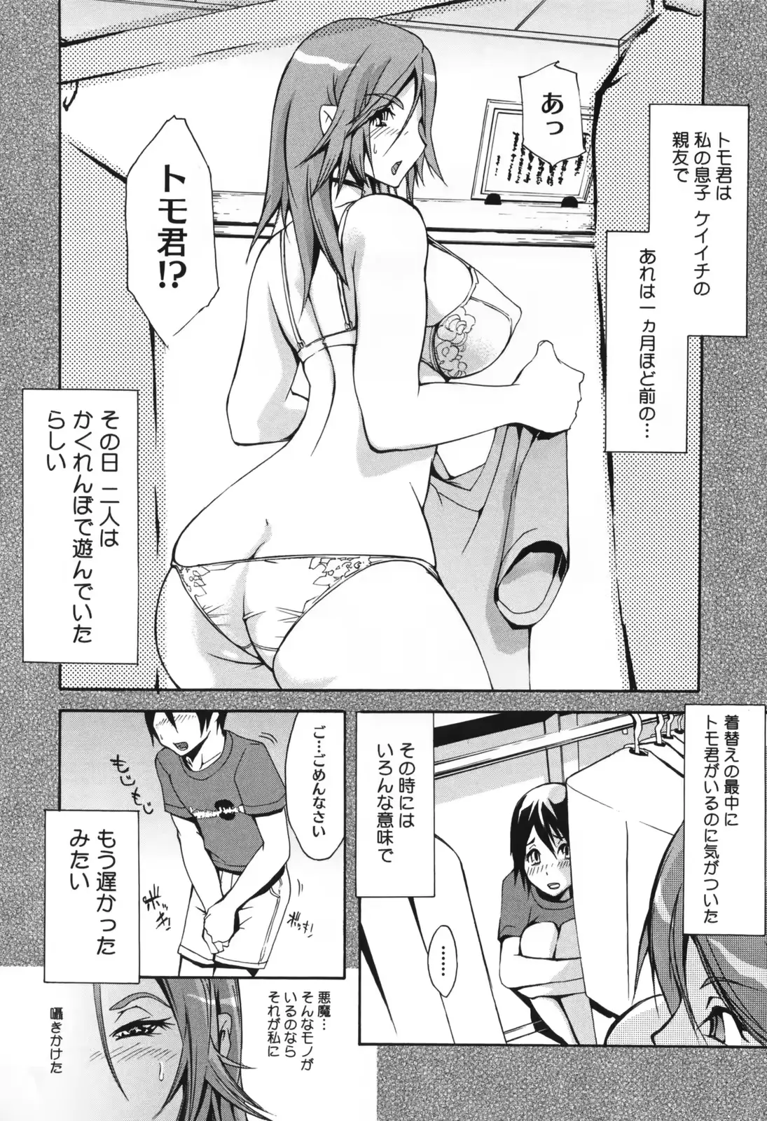웹툰 이미지 125