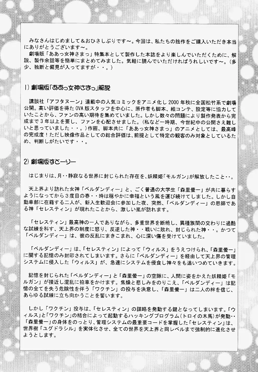웹툰 이미지 26