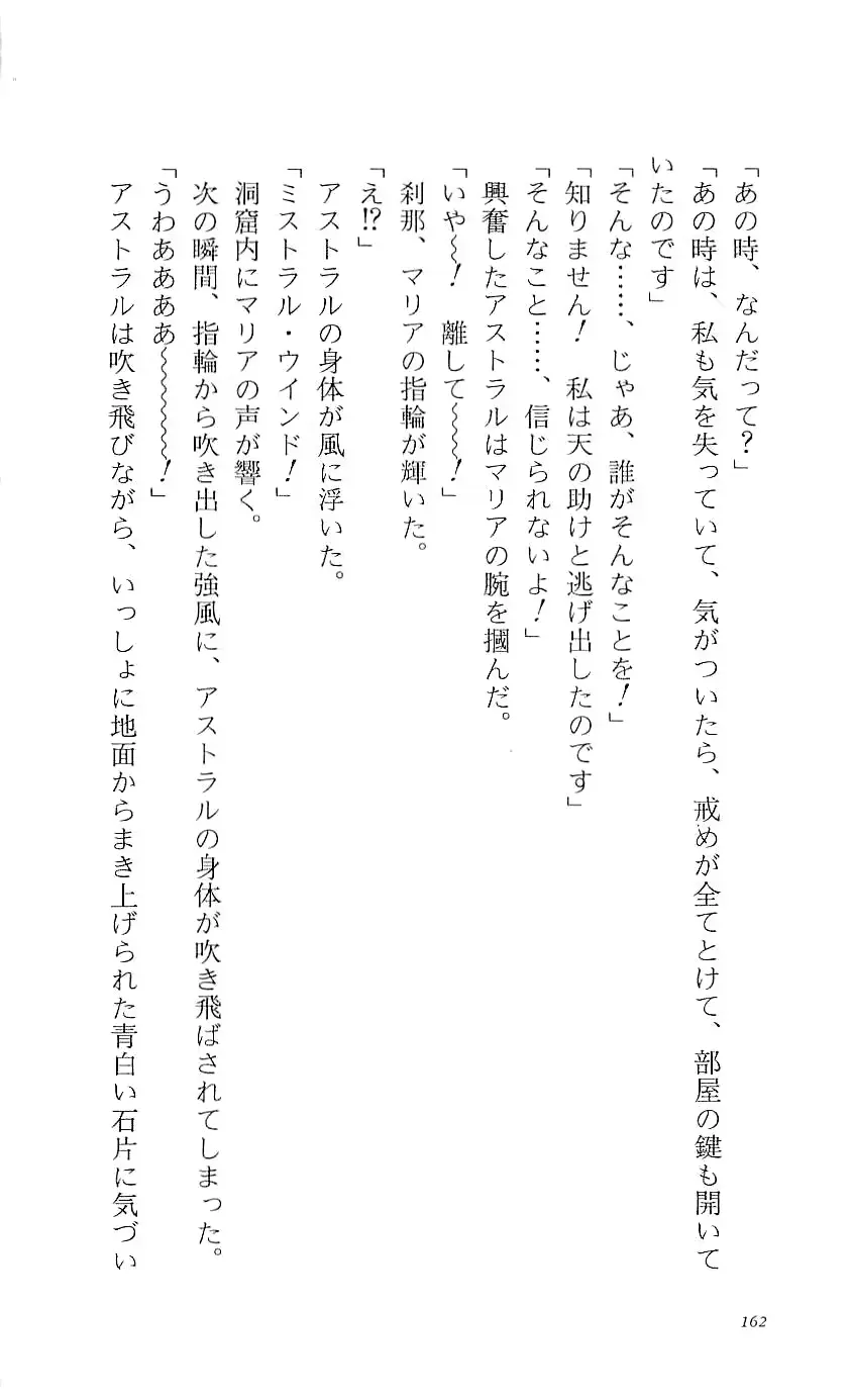 웹툰 이미지 166