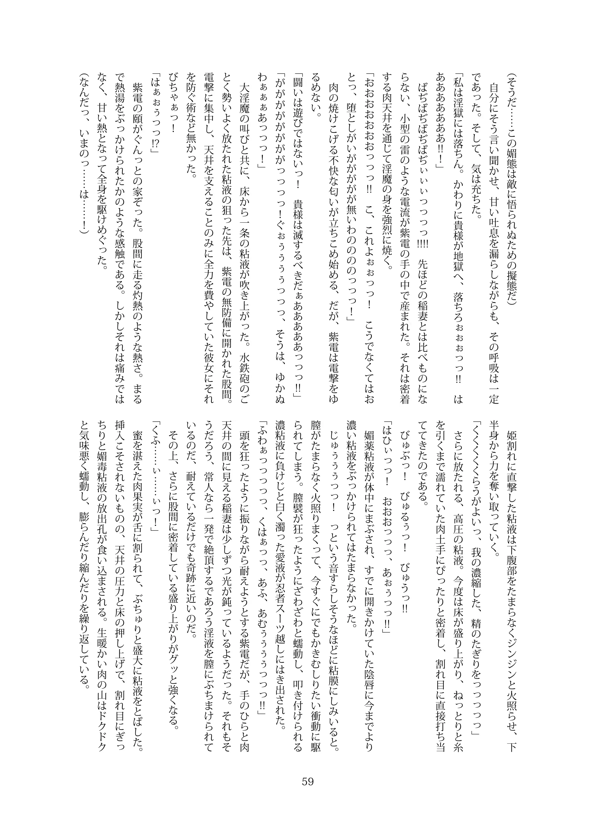 웹툰 이미지 58
