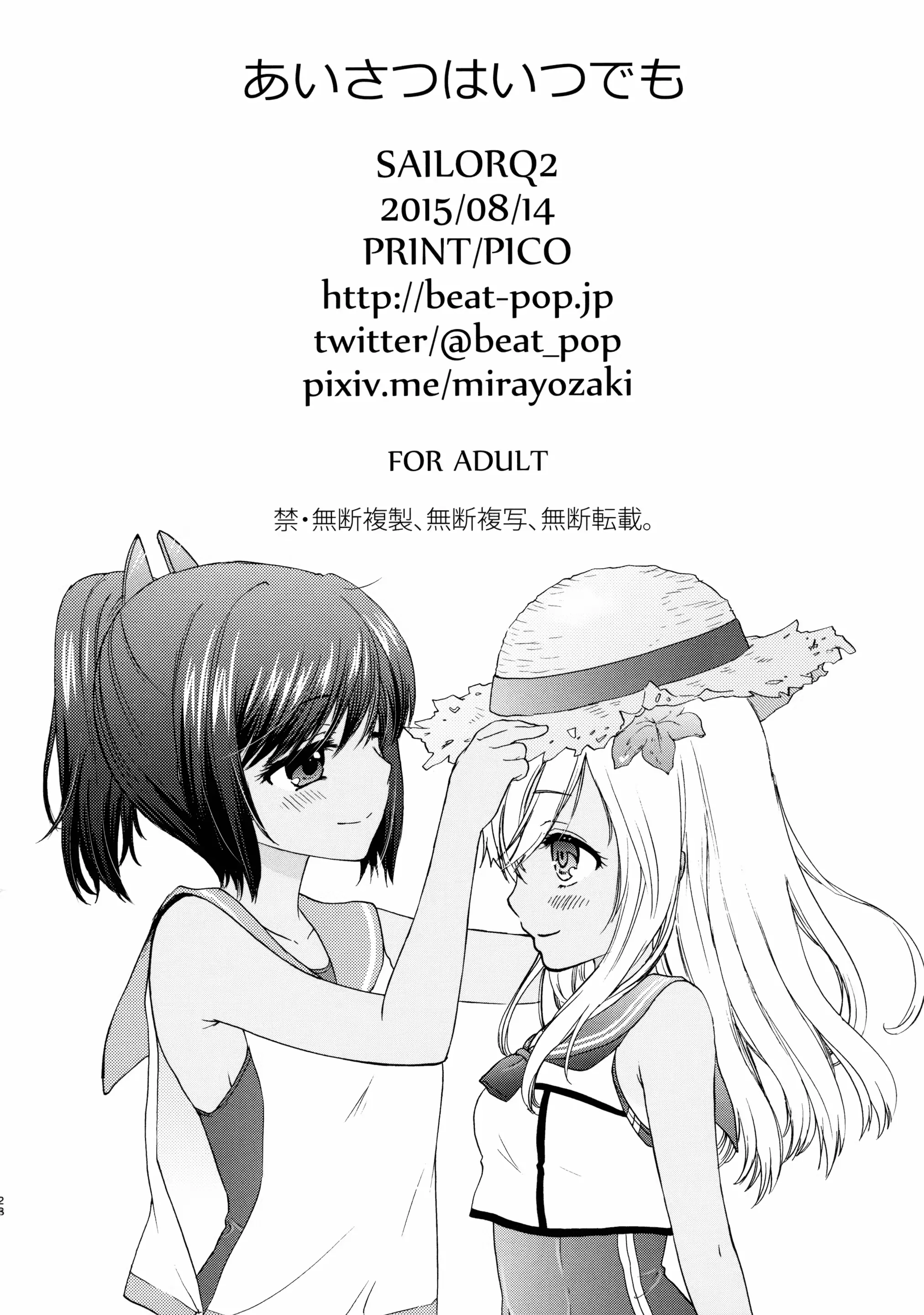 웹툰 이미지 26