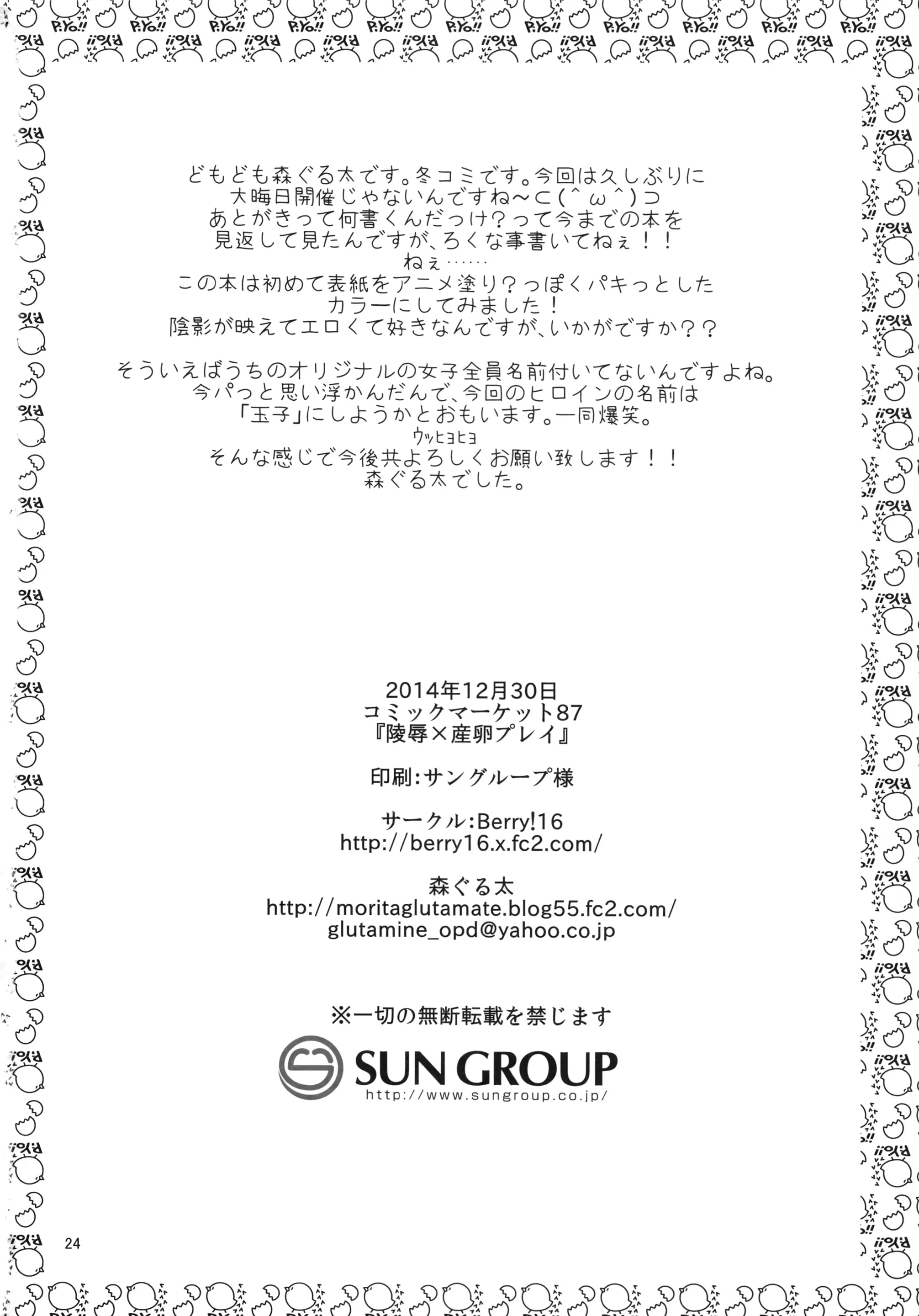 웹툰 이미지 24