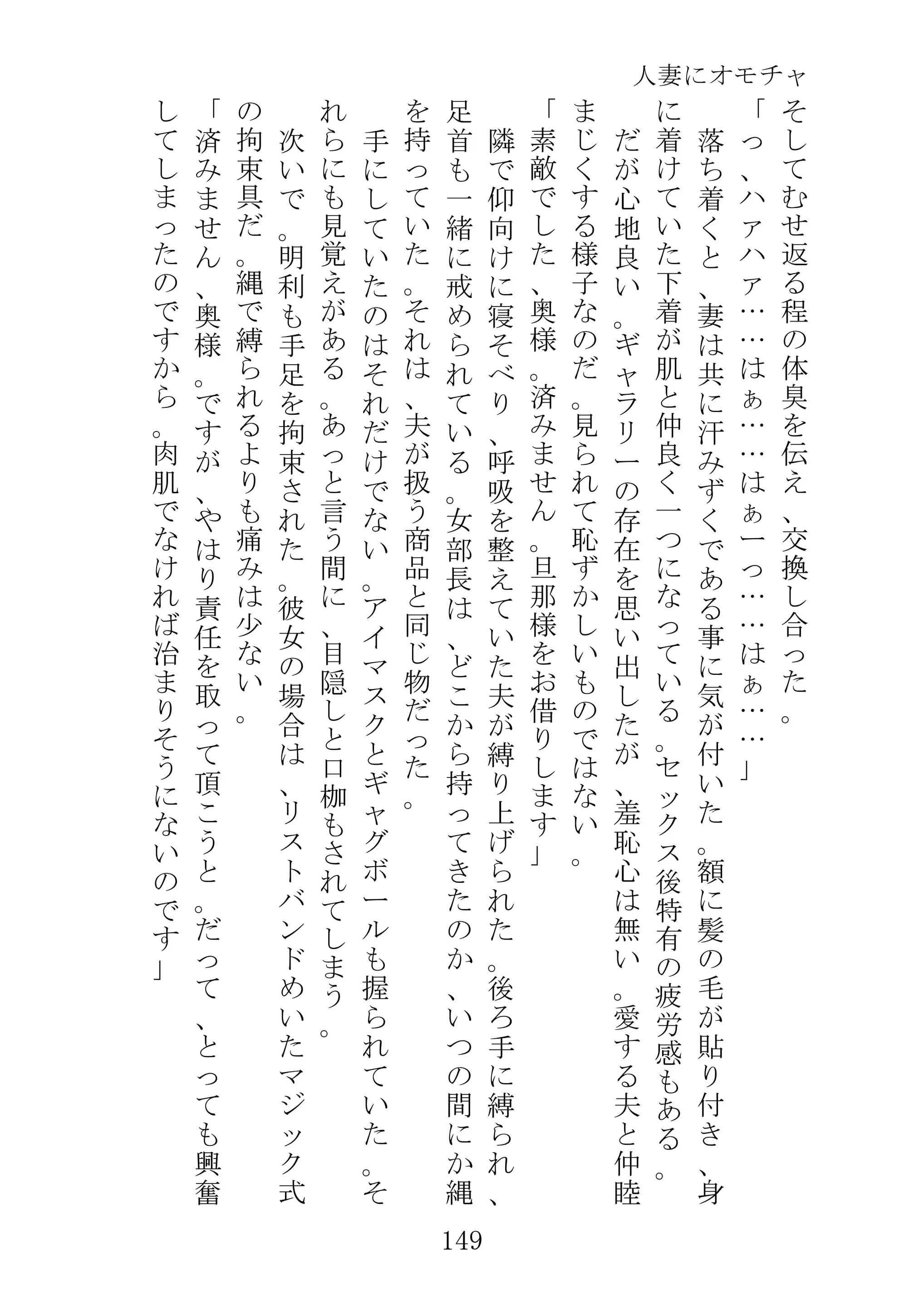 웹툰 이미지 171
