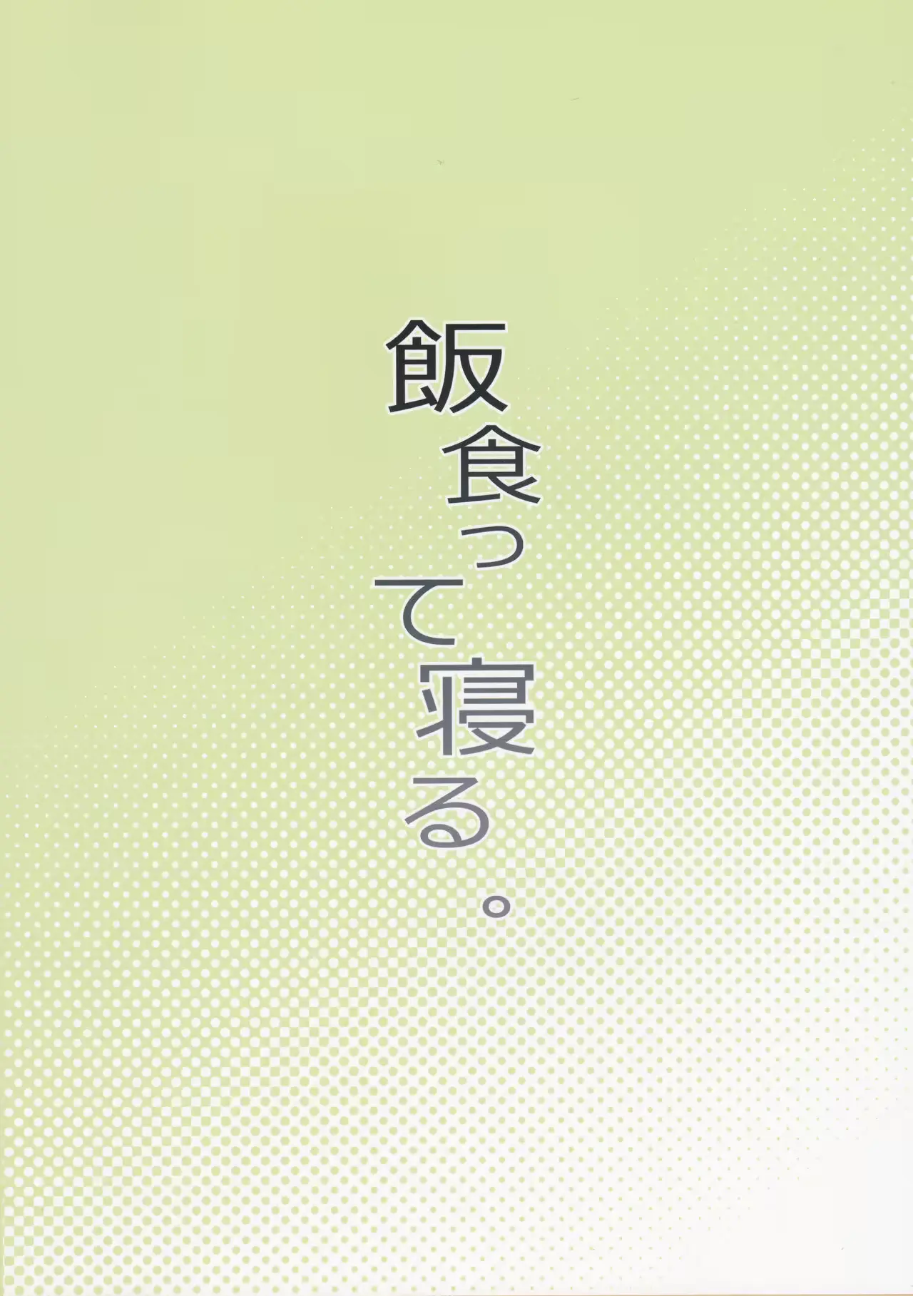 웹툰 이미지 27