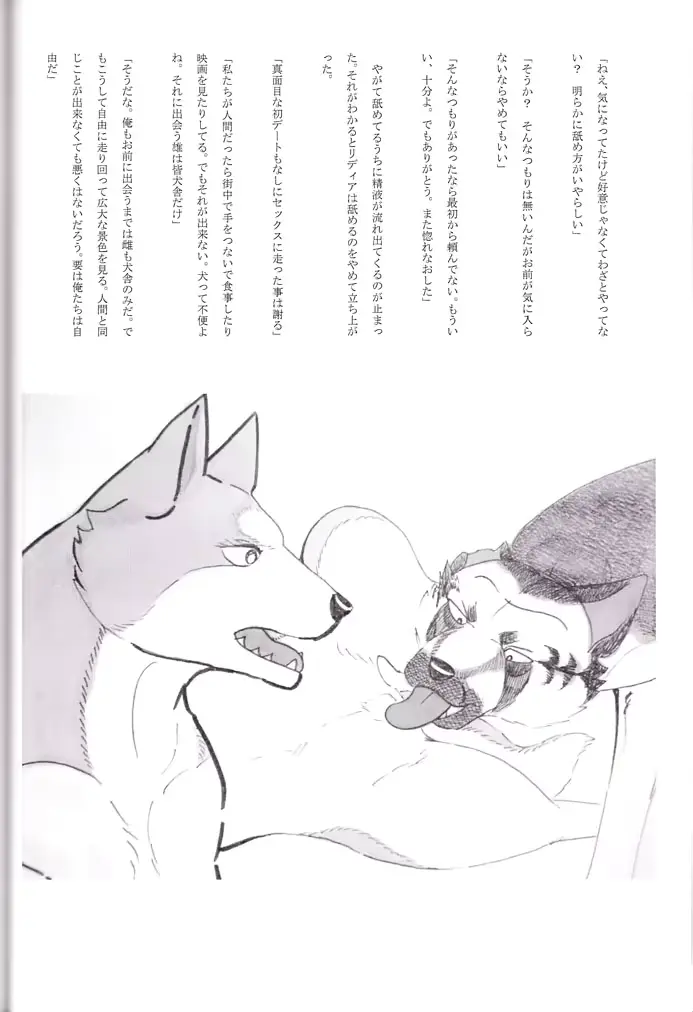 웹툰 이미지 49