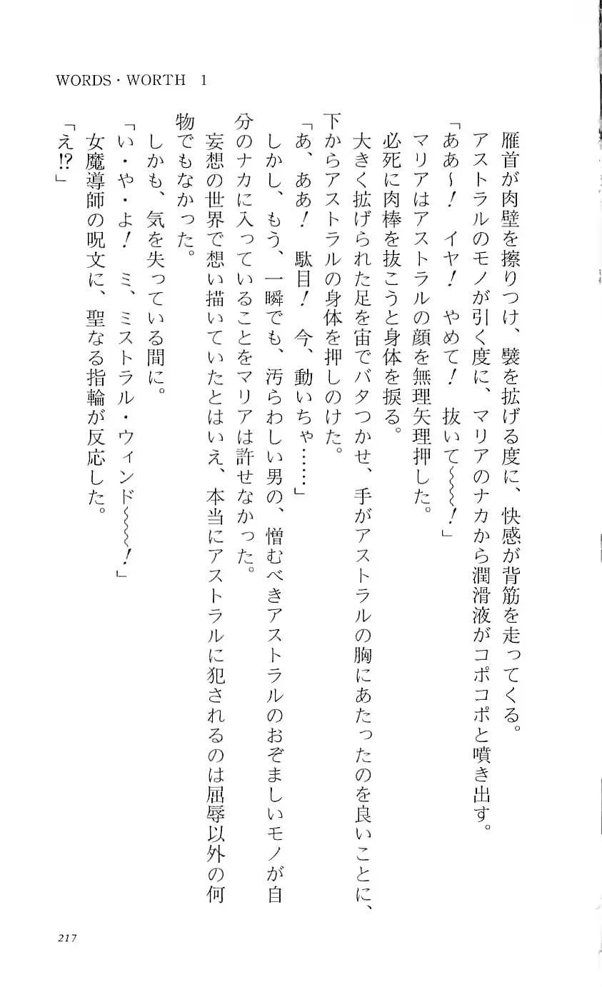 웹툰 이미지 221