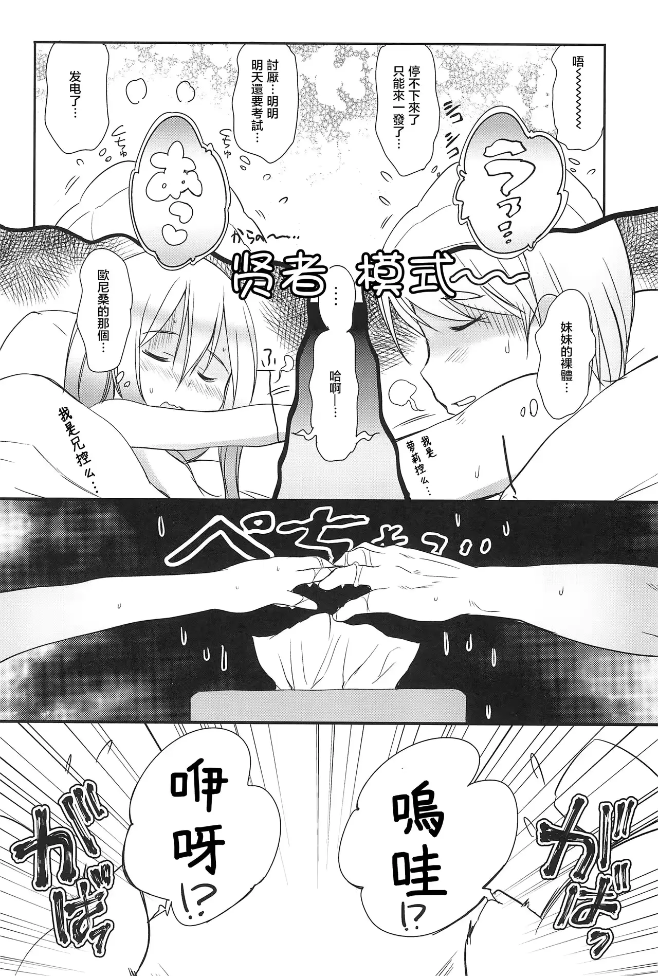 웹툰 이미지 8