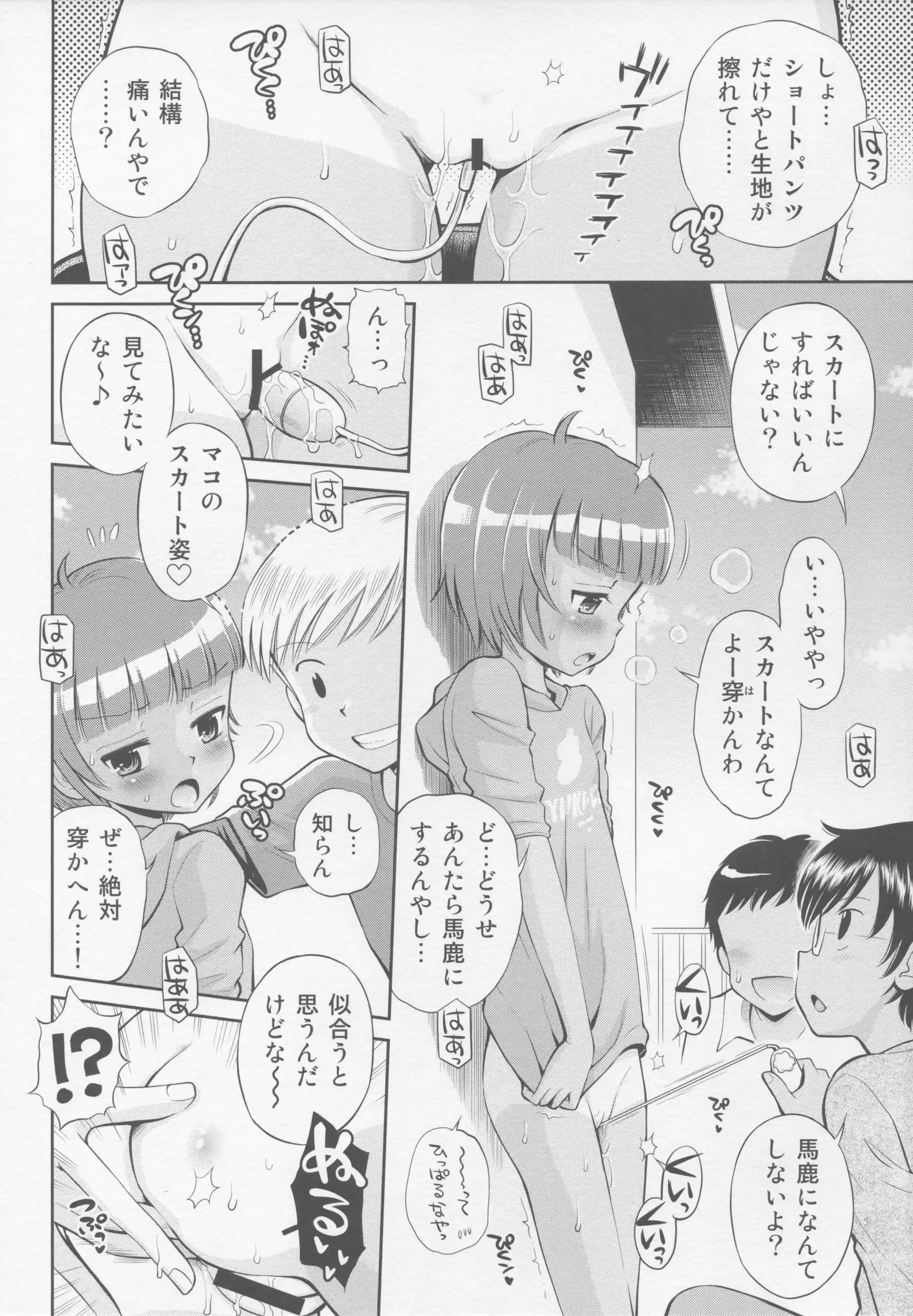 웹툰 이미지 29