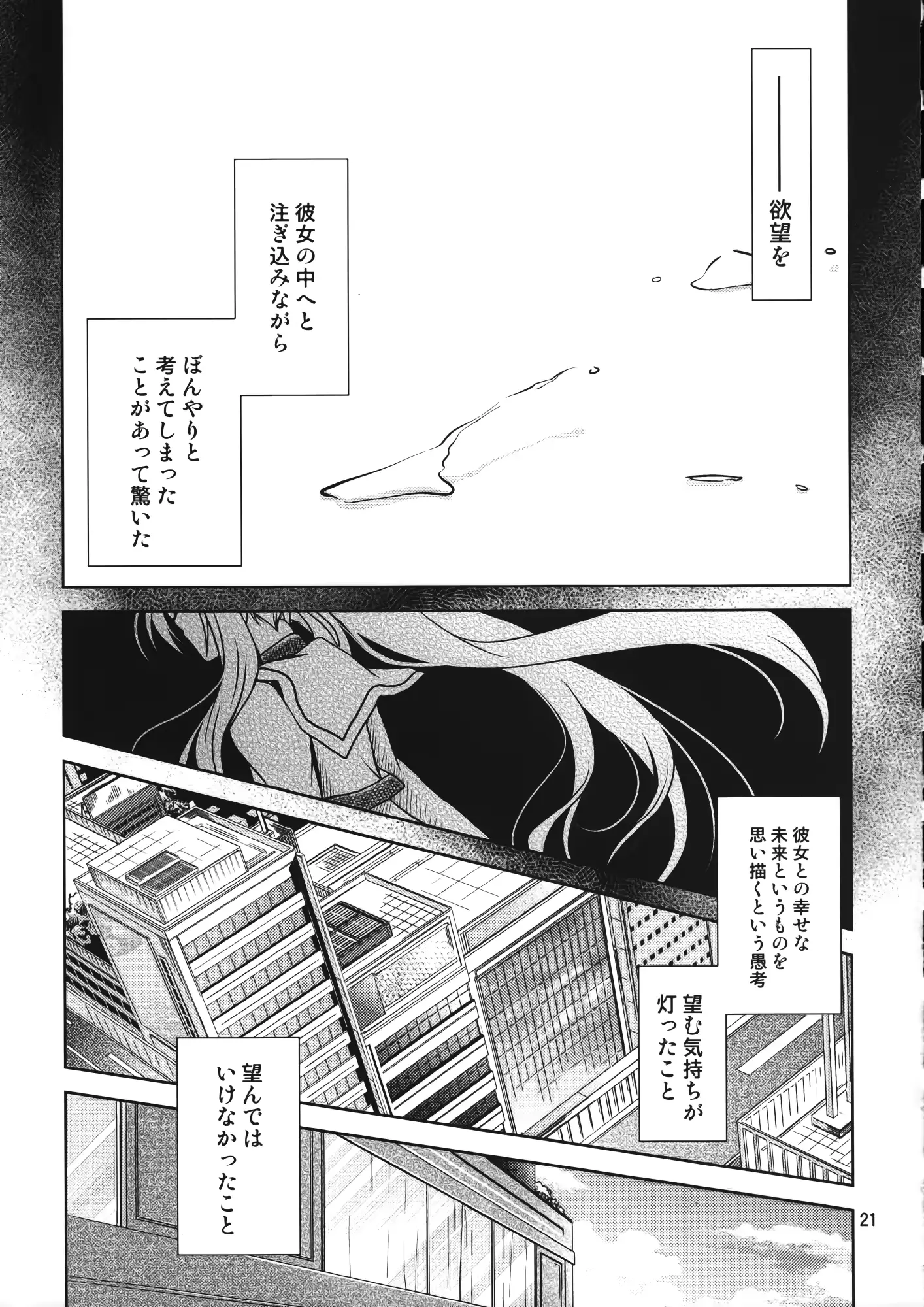 웹툰 이미지 19