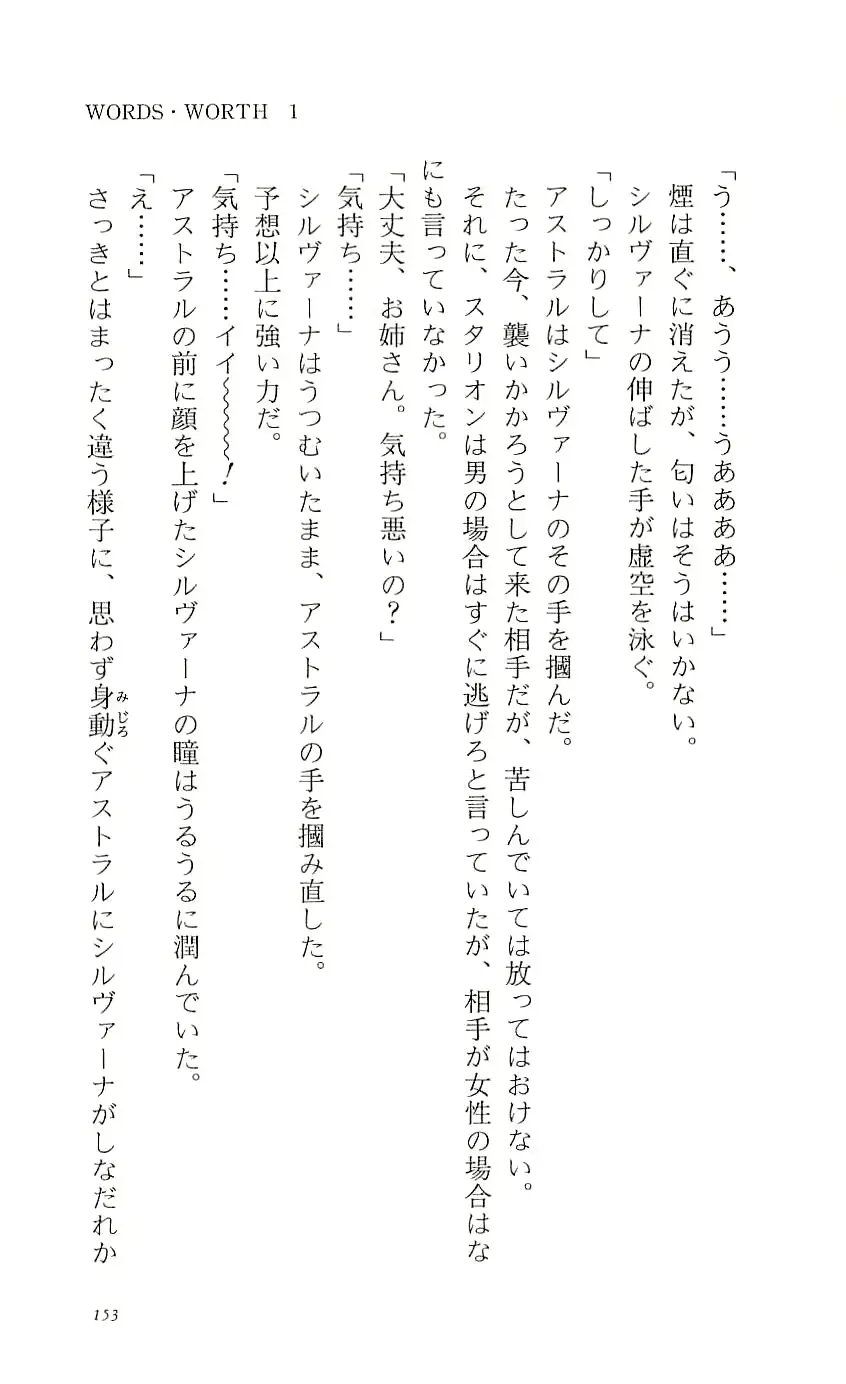 웹툰 이미지 157