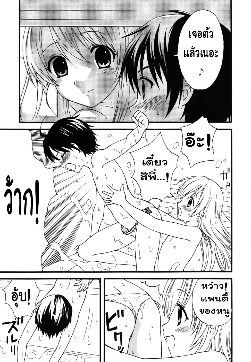 웹툰 이미지 6