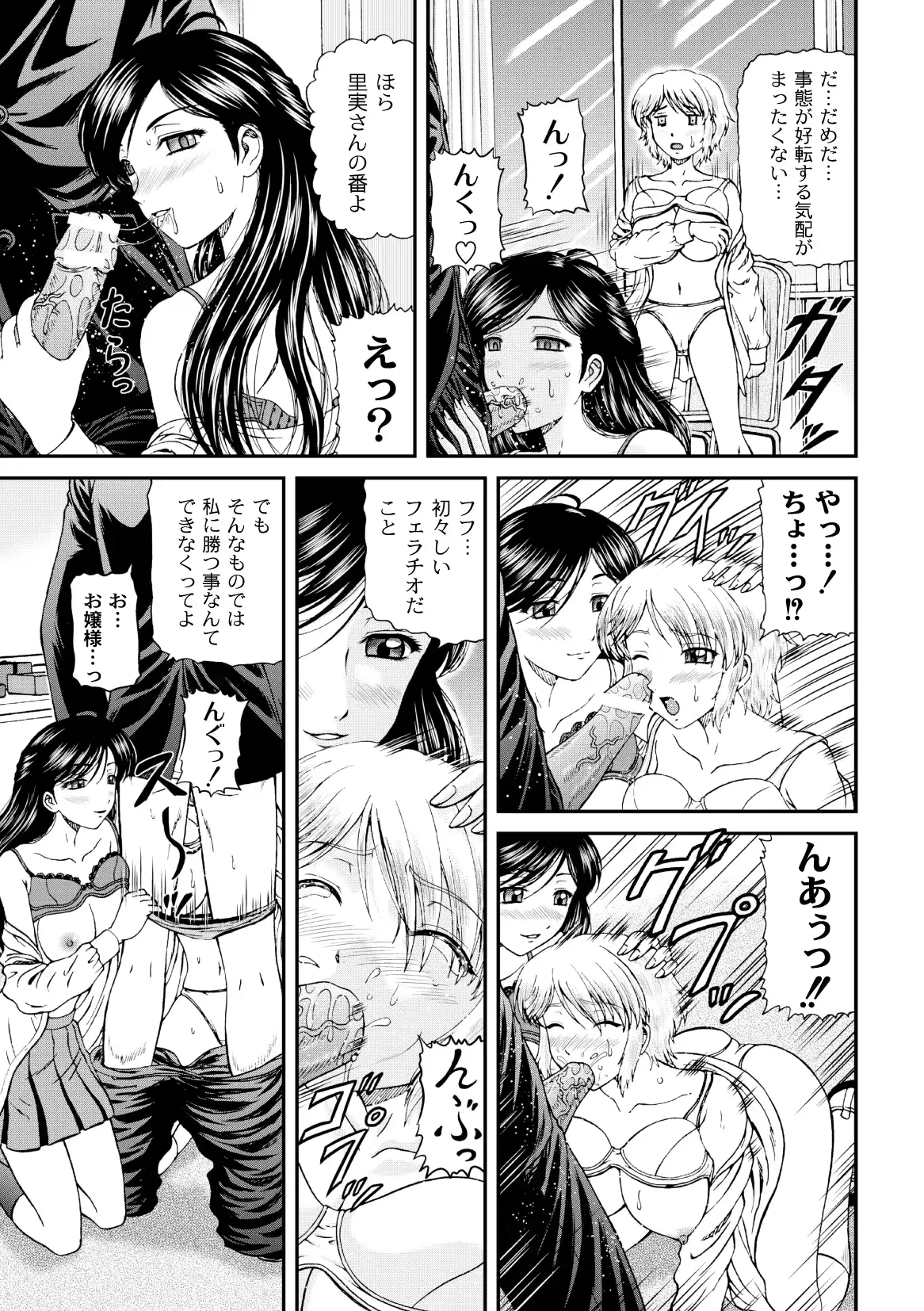 웹툰 이미지 120
