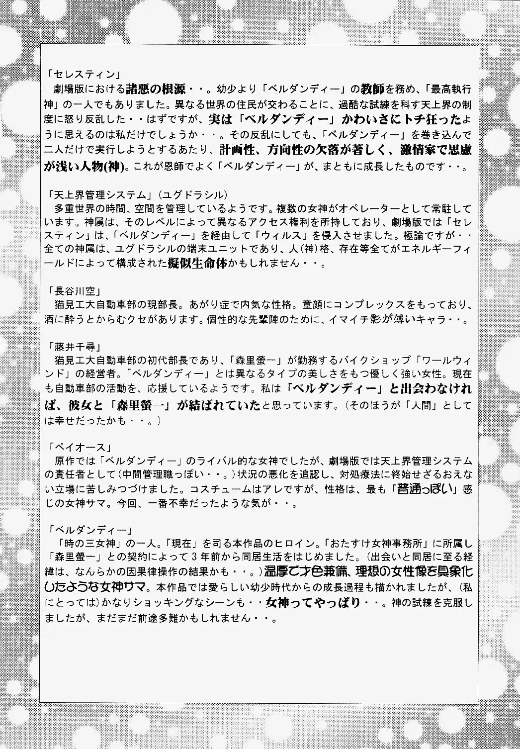 웹툰 이미지 28
