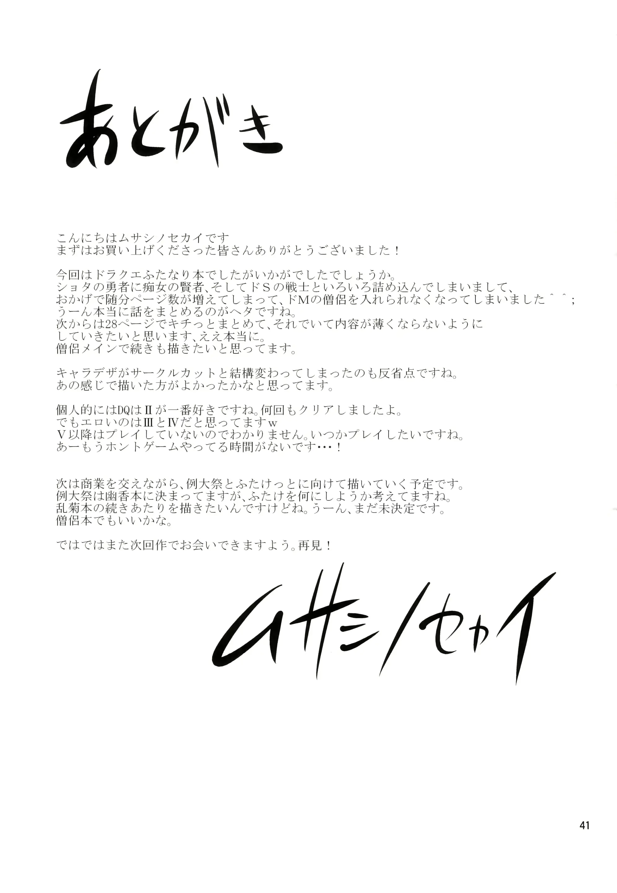 웹툰 이미지 40