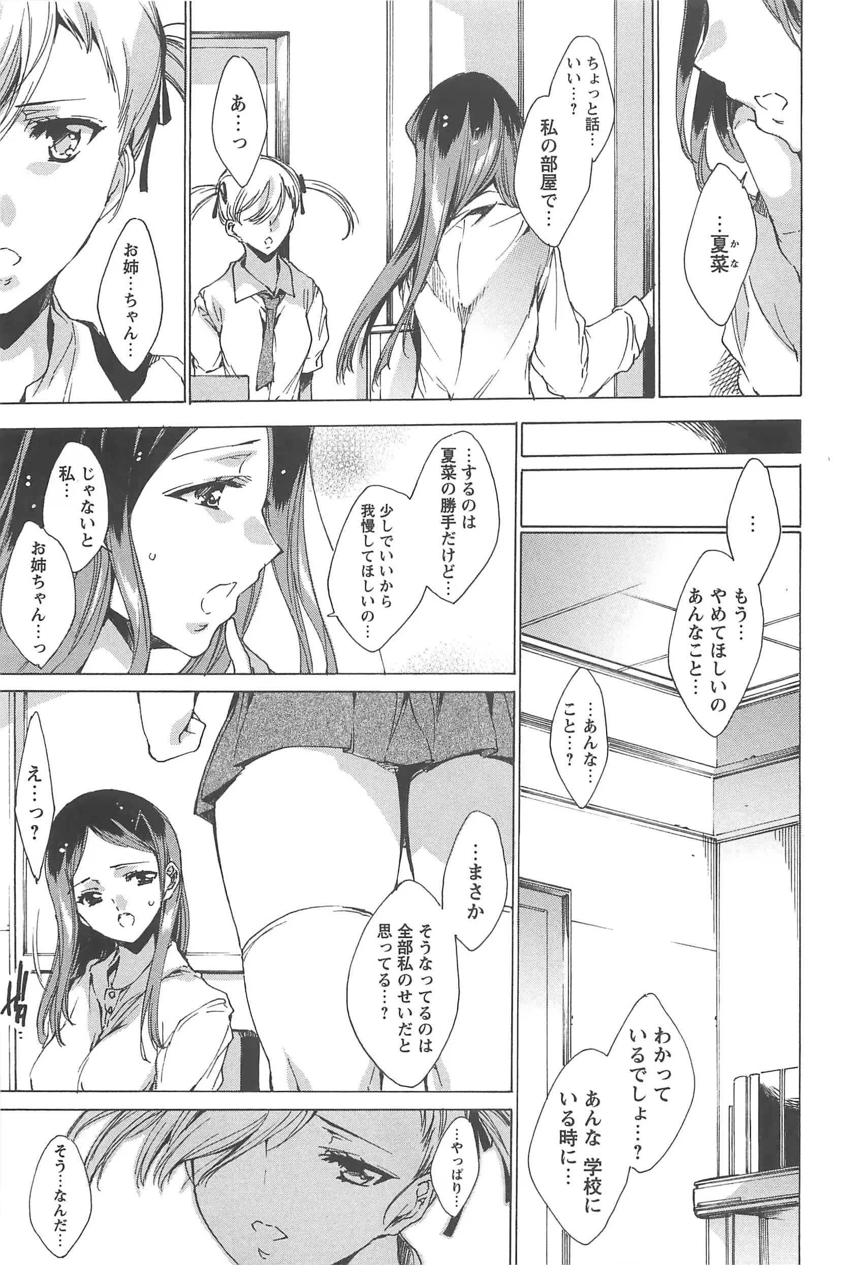 웹툰 이미지 149