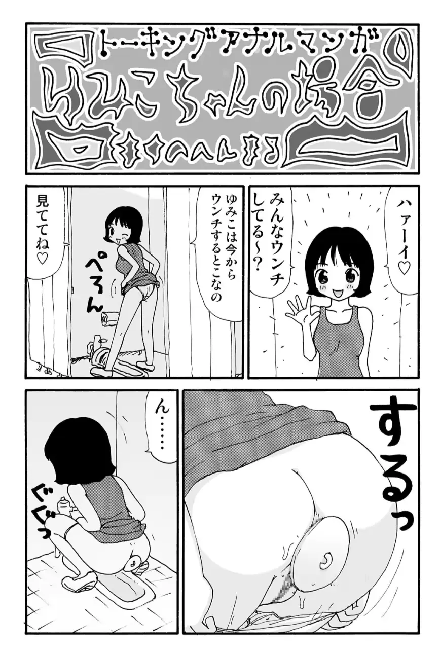 웹툰 이미지 29