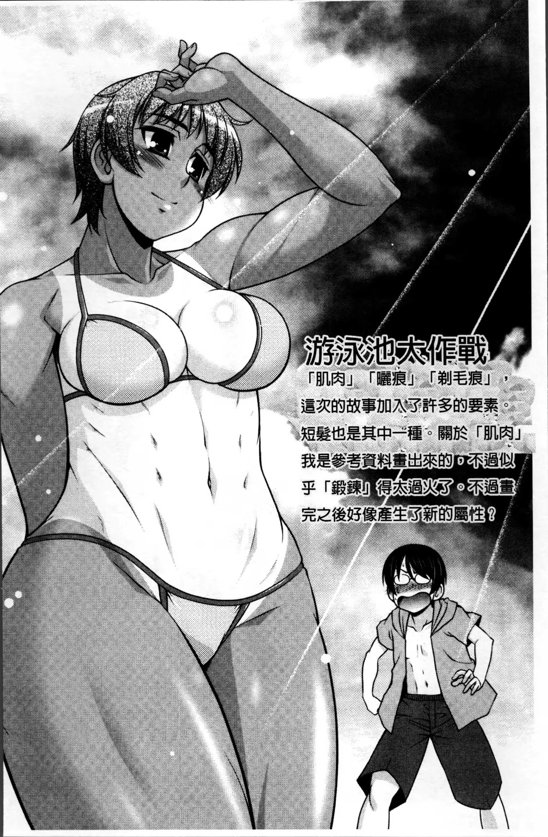 웹툰 이미지 85