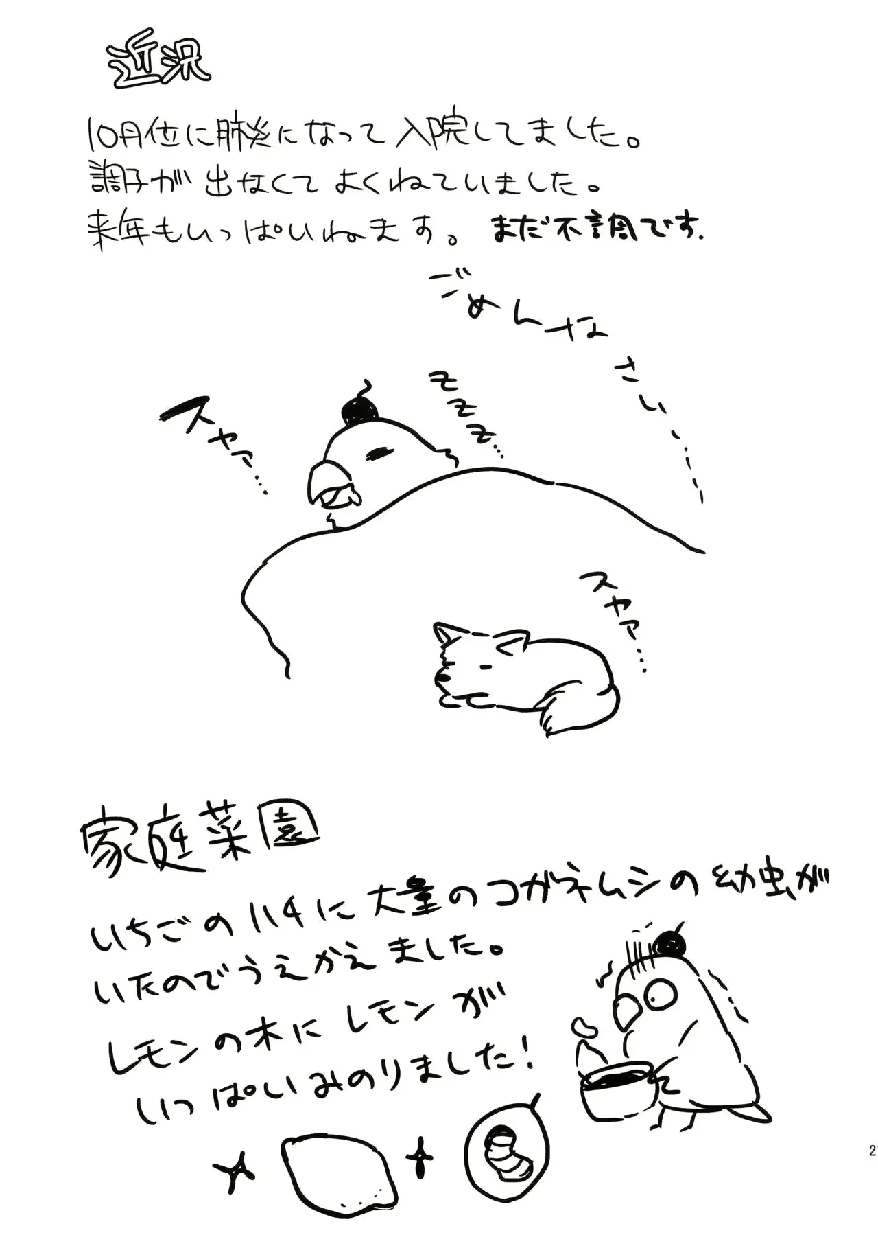웹툰 이미지 19