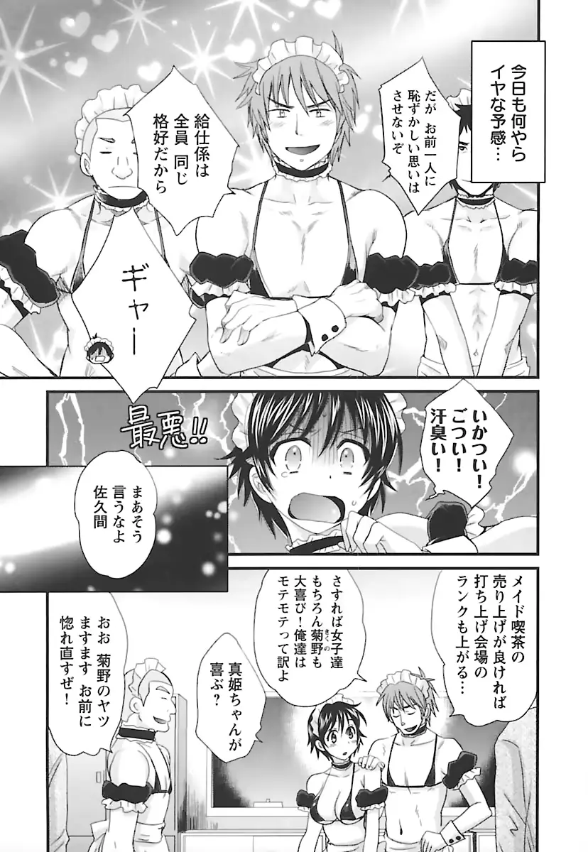 웹툰 이미지 88